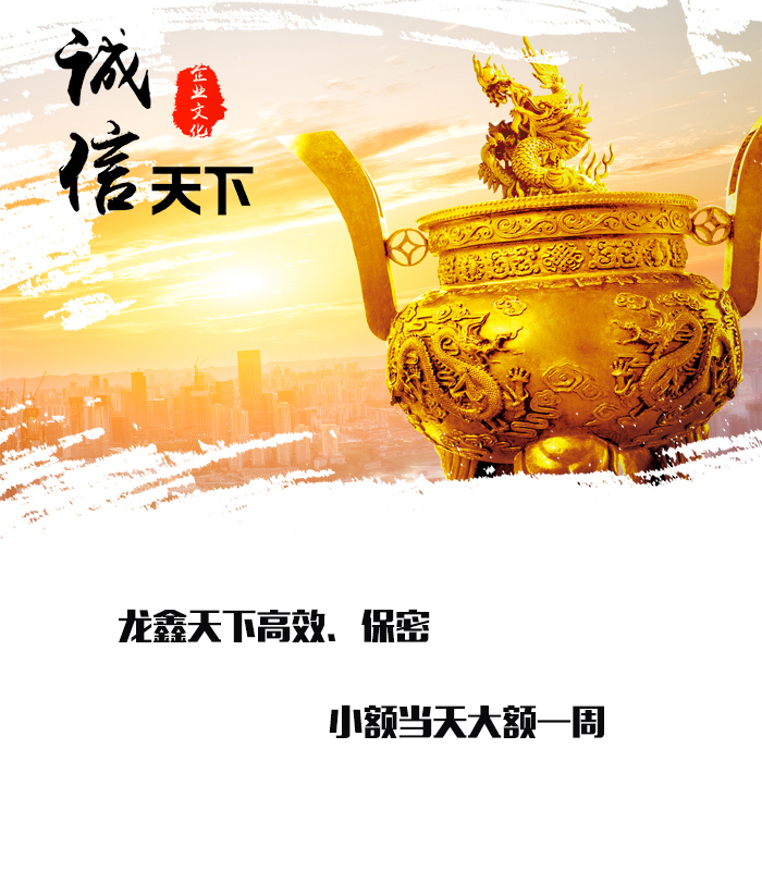 北海街道要债公司